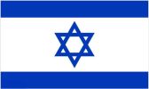 Israel reconsidered
